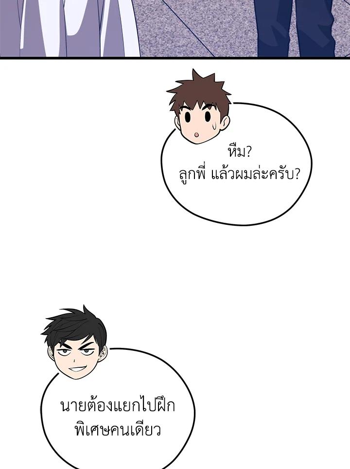 Doujin-Lc- อ่าน โดจิน มังฮวา เกาหลี ญี่ปุ่น จีน แปลไทย เนโครแมนเซอร์แห่งสถานีโซล ตอนที่ 1 2 3 4 5 6 7 8 9 10 11 12 13 14 ฟรี ไม่มีโฆษณา อ่าน โดจิน Manhwa เกาหลี ญี่ปุ่น จีน เรามีครบ คัดมาให้เน้นๆ โดจิน 18+ รับประกันความฟินโดย  Doujin Lc