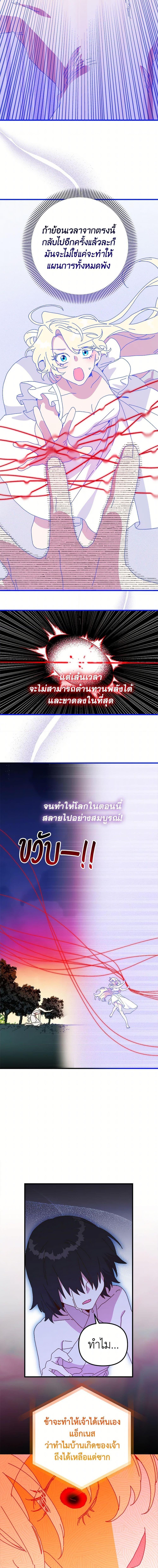 Manga-lc-com อ่านมังงะ อ่านการ์ตูน ออนไลน์ ฟรี The Princess Pretends to Be Crazy ตอนที่ 1 2 3 4 5 6 7 8 9 10 11 12 13 14 ฟรี ไม่มีโฆษณา Manga-lc - อ่าน มังงะ อ่าน การ์ตูน ออนไลน์ อ่านมังงะ ฟรี