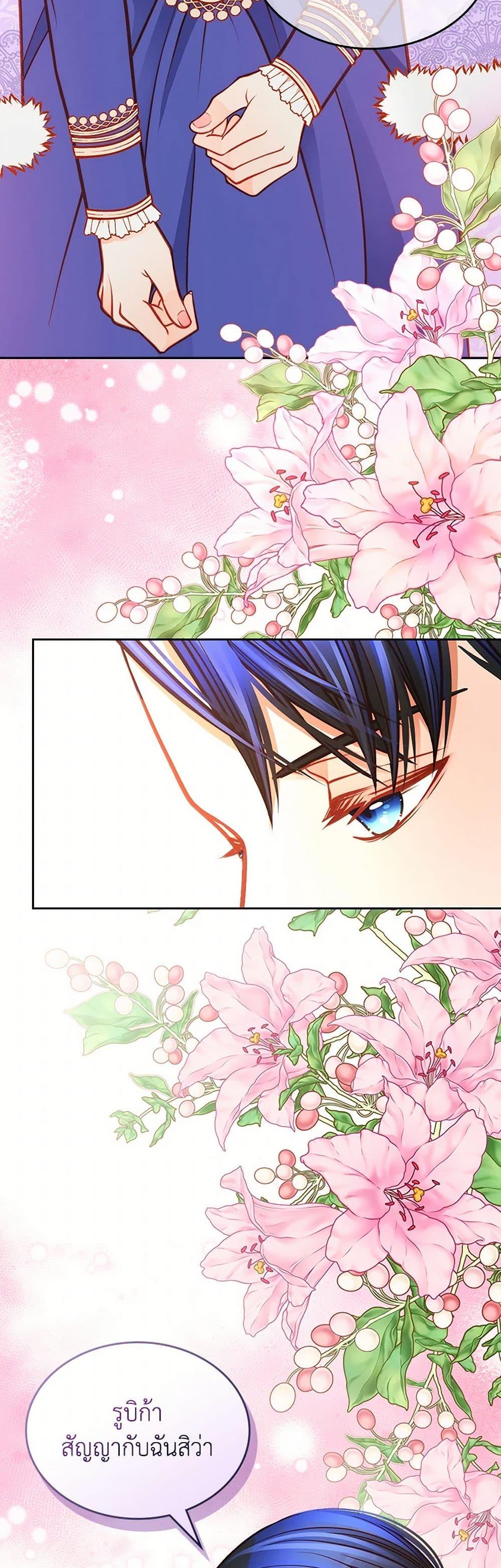 Manga-lc-com อ่านมังงะ อ่านการ์ตูน ออนไลน์ ฟรี The Duchess’s Secret Dressing Room ตอนที่ 1 2 3 4 5 6 7 8 9 10 11 12 13 14 ฟรี ไม่มีโฆษณา Manga-lc - อ่าน มังงะ อ่าน การ์ตูน ออนไลน์ อ่านมังงะ ฟรี