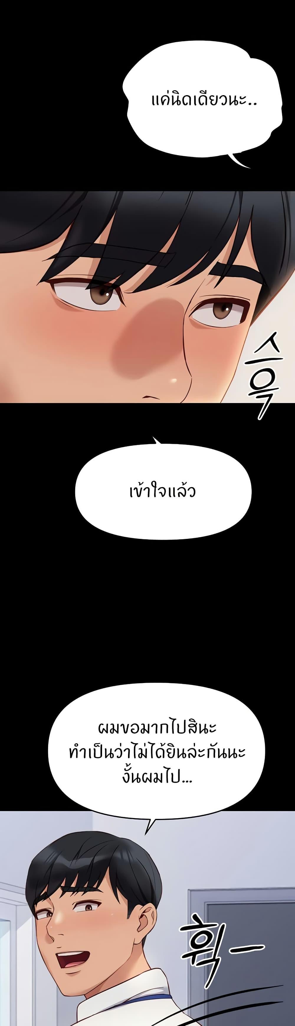Doujin-Lc- อ่าน โดจิน มังฮวา เกาหลี ญี่ปุ่น จีน แปลไทย Common Sense Manipulation Program ตอนที่ 1 2 3 4 5 6 7 8 9 10 11 12 13 14 ฟรี ไม่มีโฆษณา อ่าน โดจิน Manhwa เกาหลี ญี่ปุ่น จีน เรามีครบ คัดมาให้เน้นๆ โดจิน 18+ รับประกันความฟินโดย  Doujin Lc