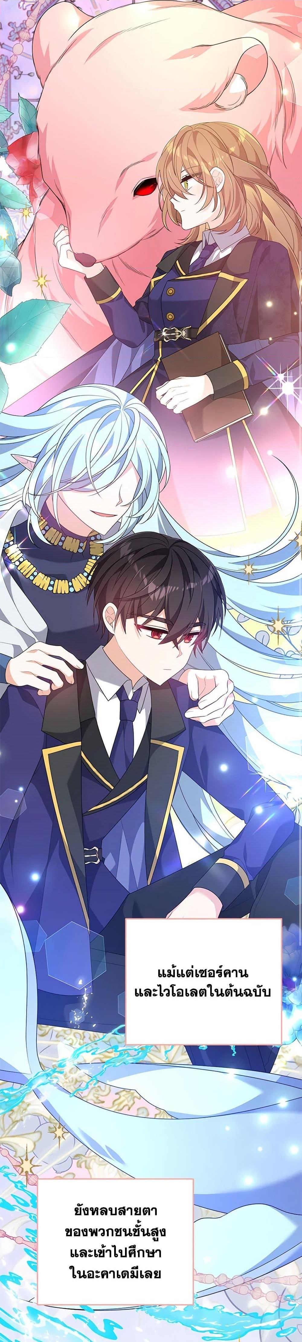 Manga-lc-com อ่านมังงะ อ่านการ์ตูน ออนไลน์ ฟรี I Will Seduce the Male Lead for My Older Brother ตอนที่ 1 2 3 4 5 6 7 8 9 10 11 12 13 14 ฟรี ไม่มีโฆษณา Manga-lc - อ่าน มังงะ อ่าน การ์ตูน ออนไลน์ อ่านมังงะ ฟรี