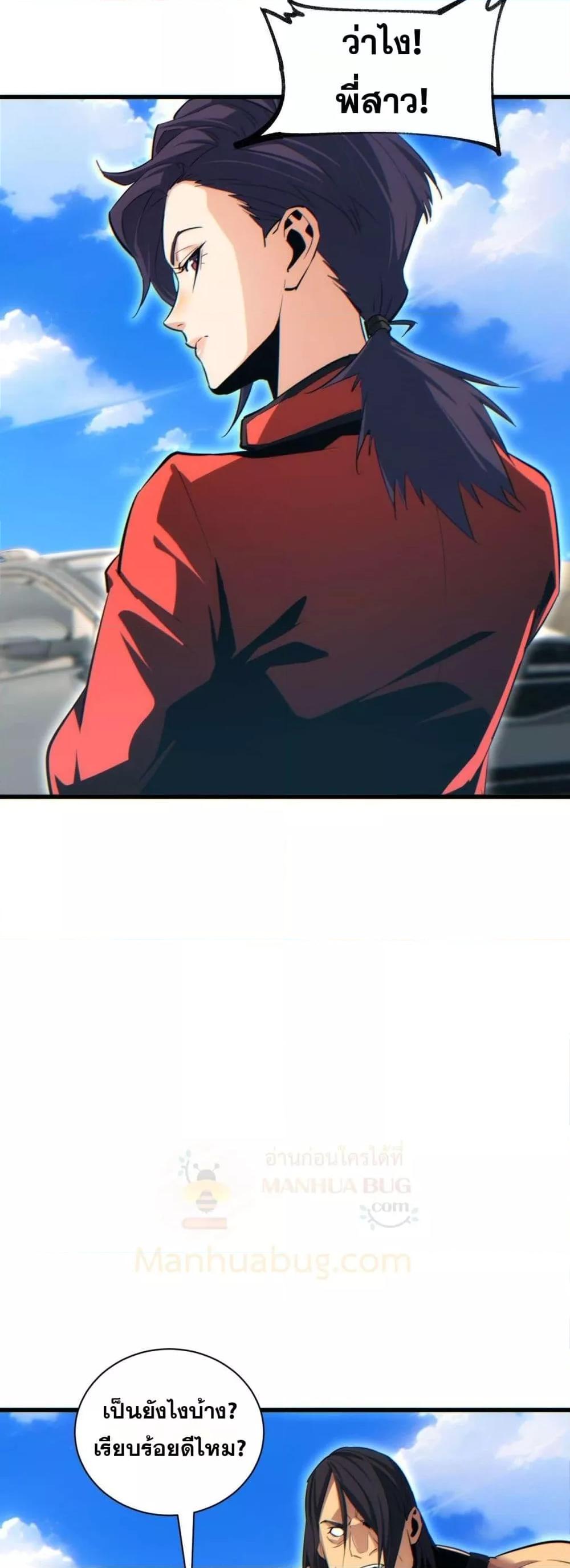 Manga-lc-com อ่านมังงะ อ่านการ์ตูน ออนไลน์ ฟรี Rebirthinthe ตอนที่ 1 2 3 4 5 6 7 8 9 10 11 12 13 14 ฟรี ไม่มีโฆษณา Manga-lc - อ่าน มังงะ อ่าน การ์ตูน ออนไลน์ อ่านมังงะ ฟรี