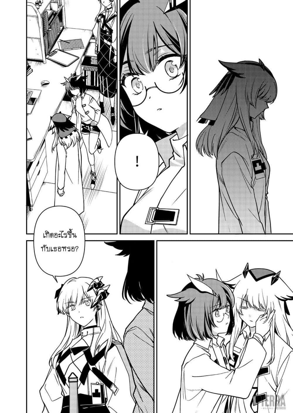 Manga-lc-com อ่านมังงะ อ่านการ์ตูน ออนไลน์ ฟรี Arknights Rhodes Island’s Records of Originium – Rhine Lab ตอนที่ 1 2 3 4 5 6 7 8 9 10 11 12 13 14 ฟรี ไม่มีโฆษณา Manga-lc - อ่าน มังงะ อ่าน การ์ตูน ออนไลน์ อ่านมังงะ ฟรี