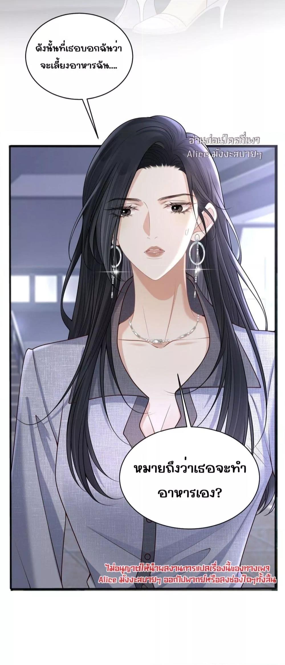 Manga-lc-com อ่านมังงะ อ่านการ์ตูน ออนไลน์ ฟรี Dangerouslover ตอนที่ 1 2 3 4 5 6 7 8 9 10 11 12 13 14 ฟรี ไม่มีโฆษณา Manga-lc - อ่าน มังงะ อ่าน การ์ตูน ออนไลน์ อ่านมังงะ ฟรี