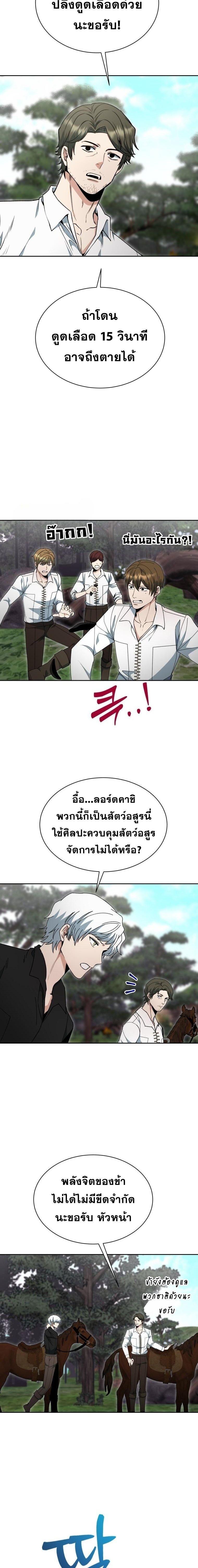 Manga-lc-com อ่านมังงะ อ่านการ์ตูน ออนไลน์ ฟรี Winterbell ตอนที่ 1 2 3 4 5 6 7 8 9 10 11 12 13 14 ฟรี ไม่มีโฆษณา Manga-lc - อ่าน มังงะ อ่าน การ์ตูน ออนไลน์ อ่านมังงะ ฟรี