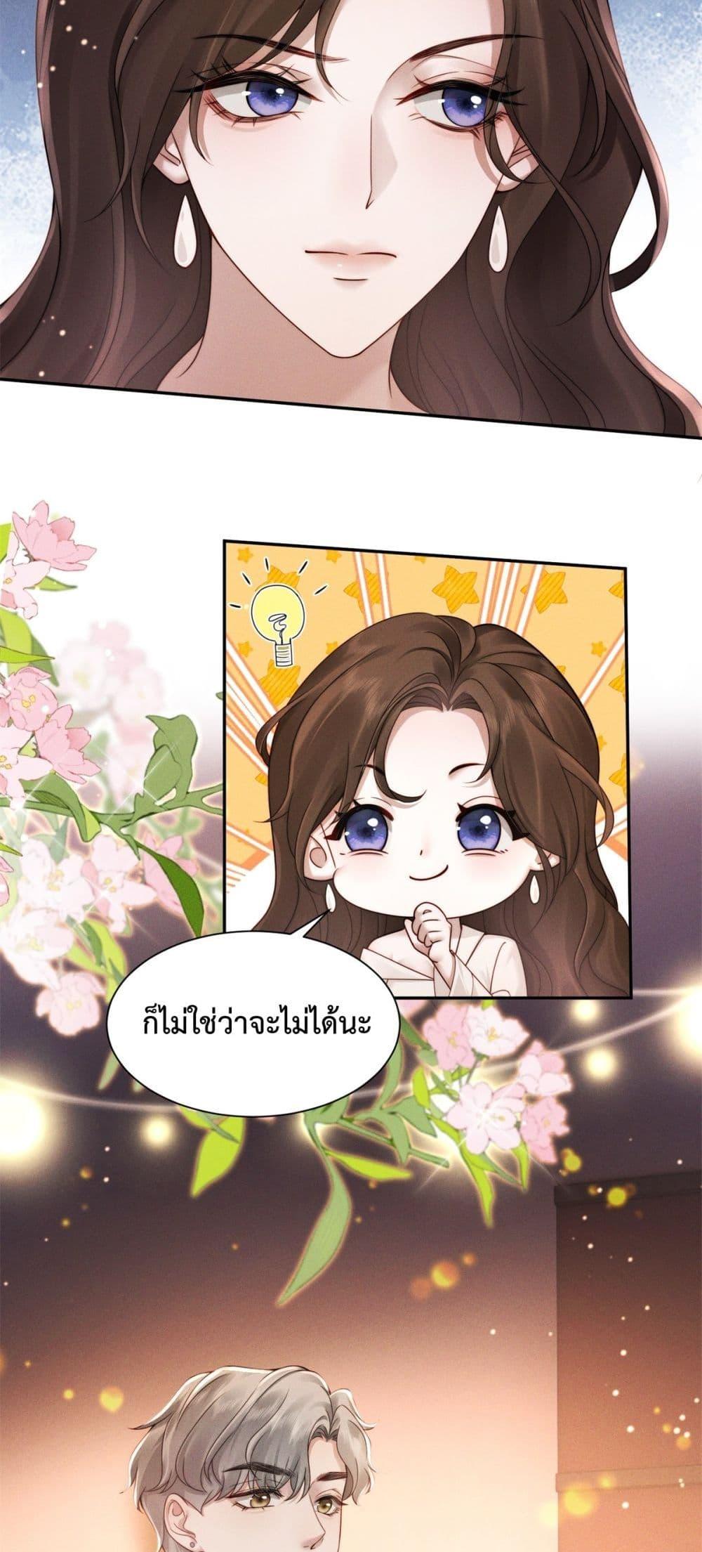 Manga-lc-com อ่านมังงะ อ่านการ์ตูน ออนไลน์ ฟรี FlashMarriage ตอนที่ 1 2 3 4 5 6 7 8 9 10 11 12 13 14 ฟรี ไม่มีโฆษณา Manga-lc - อ่าน มังงะ อ่าน การ์ตูน ออนไลน์ อ่านมังงะ ฟรี