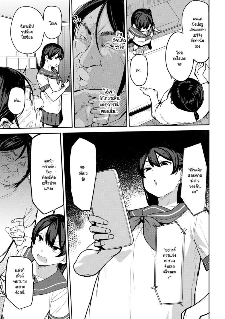 Doujin-Lc- อ่าน โดจิน มังฮวา เกาหลี ญี่ปุ่น จีน แปลไทย ขวัญใจเด็กเปรตตามล่า [Nanao Yukiji] Oikko no Girlfriend o Wakaraseta Ken ตอนที่ 1 2 3 4 5 6 7 8 9 10 11 12 13 14 ฟรี ไม่มีโฆษณา อ่าน โดจิน Manhwa เกาหลี ญี่ปุ่น จีน เรามีครบ คัดมาให้เน้นๆ โดจิน 18+ รับประกันความฟินโดย  Doujin Lc