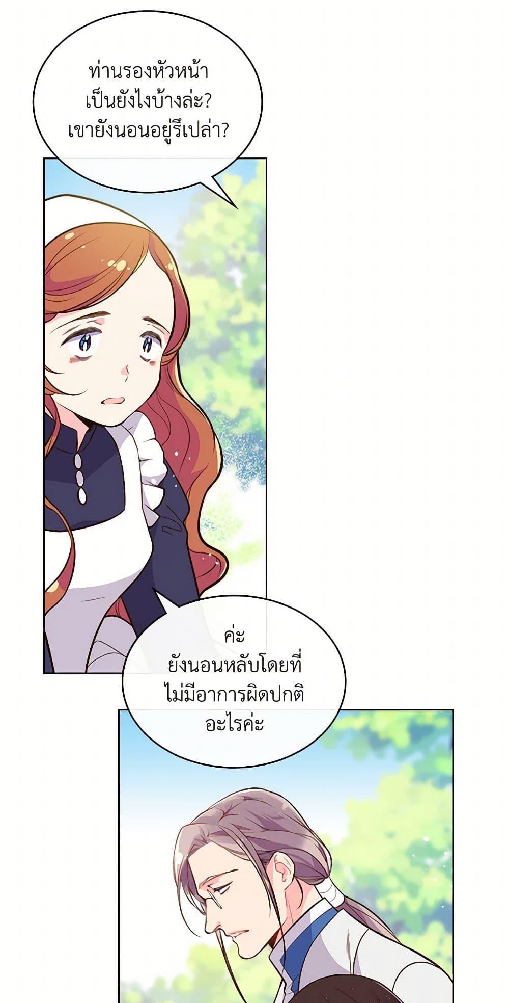 Manga-lc-com อ่านมังงะ อ่านการ์ตูน ออนไลน์ ฟรี Beatrice ตอนที่ 1 2 3 4 5 6 7 8 9 10 11 12 13 14 ฟรี ไม่มีโฆษณา Manga-lc - อ่าน มังงะ อ่าน การ์ตูน ออนไลน์ อ่านมังงะ ฟรี