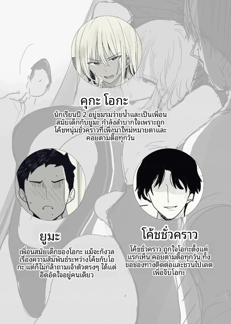 Doujin-Lc- อ่าน โดจิน มังฮวา เกาหลี ญี่ปุ่น จีน แปลไทย เพื่อนสมัยเด็กของผมผู้ตกเป็นเป้าของโค้ช (Wes Heartland Smith) ตอนที่ 1 2 3 4 5 6 7 8 9 10 11 12 13 14 ฟรี ไม่มีโฆษณา อ่าน โดจิน Manhwa เกาหลี ญี่ปุ่น จีน เรามีครบ คัดมาให้เน้นๆ โดจิน 18+ รับประกันความฟินโดย  Doujin Lc