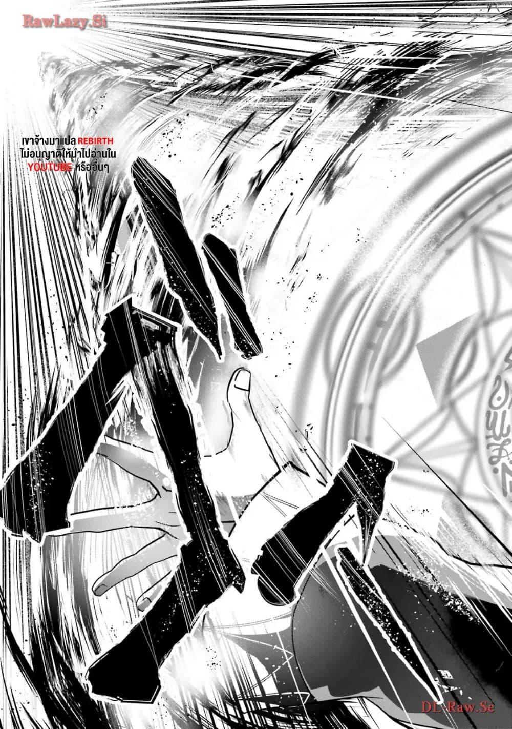 Manga-lc-com อ่านมังงะ อ่านการ์ตูน ออนไลน์ ฟรี Joushiki Shirazu no Saikyou Madoushi ตอนที่ 1 2 3 4 5 6 7 8 9 10 11 12 13 14 ฟรี ไม่มีโฆษณา Manga-lc - อ่าน มังงะ อ่าน การ์ตูน ออนไลน์ อ่านมังงะ ฟรี