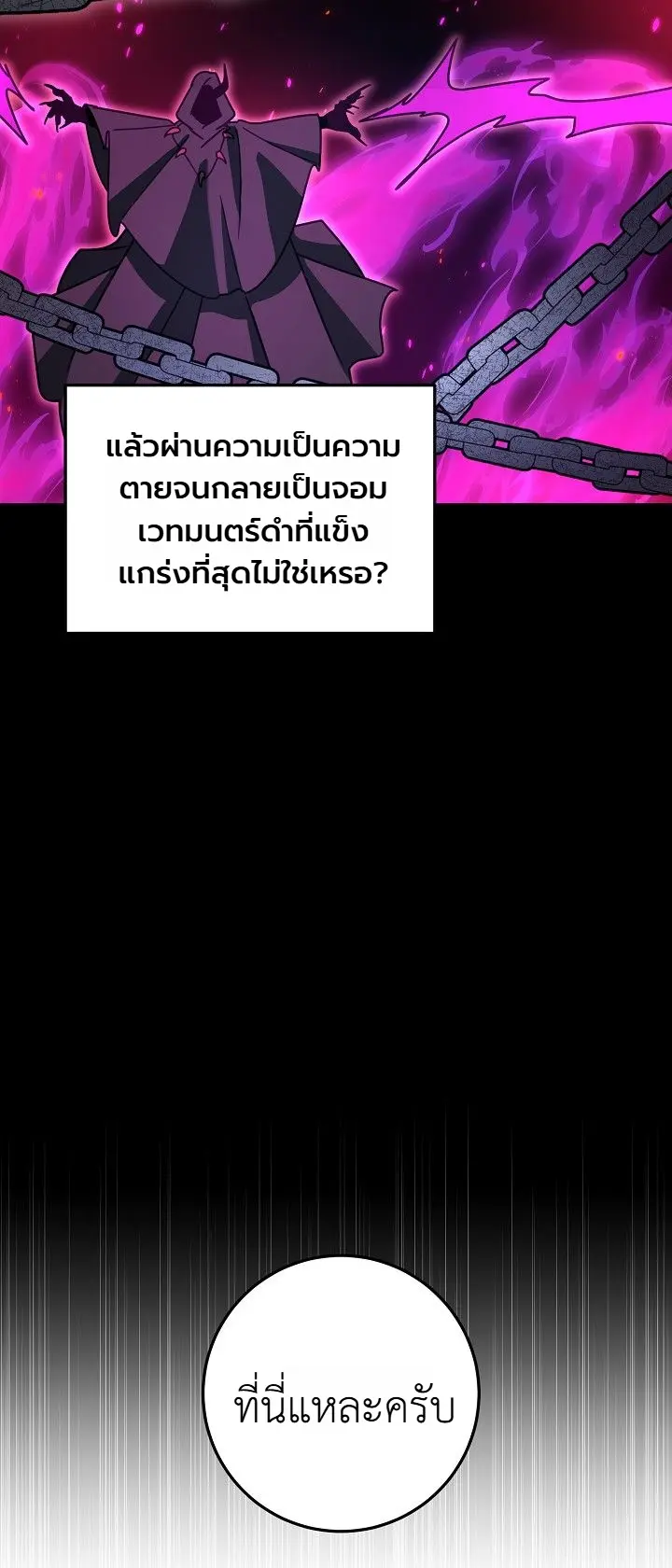 Manga-lc-com อ่านมังงะ อ่านการ์ตูน ออนไลน์ ฟรี The Genius Professor Wants An Easy Life ศาสตราจารย์อัจฉริยะผ ตอนที่ 1 2 3 4 5 6 7 8 9 10 11 12 13 14 ฟรี ไม่มีโฆษณา Manga-lc - อ่าน มังงะ อ่าน การ์ตูน ออนไลน์ อ่านมังงะ ฟรี