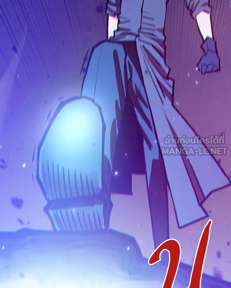 Player ตอนที่ 174 รูปที่ 63