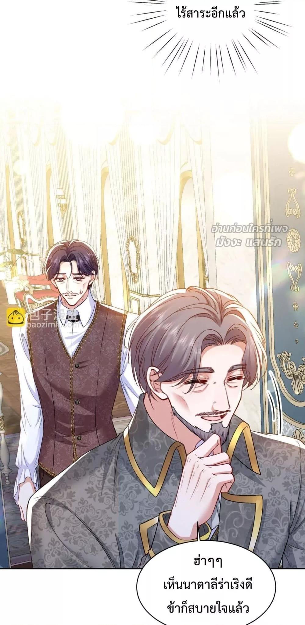 Manga-lc-com อ่านมังงะ อ่านการ์ตูน ออนไลน์ ฟรี ConfessingMyL ตอนที่ 1 2 3 4 5 6 7 8 9 10 11 12 13 14 ฟรี ไม่มีโฆษณา Manga-lc - อ่าน มังงะ อ่าน การ์ตูน ออนไลน์ อ่านมังงะ ฟรี