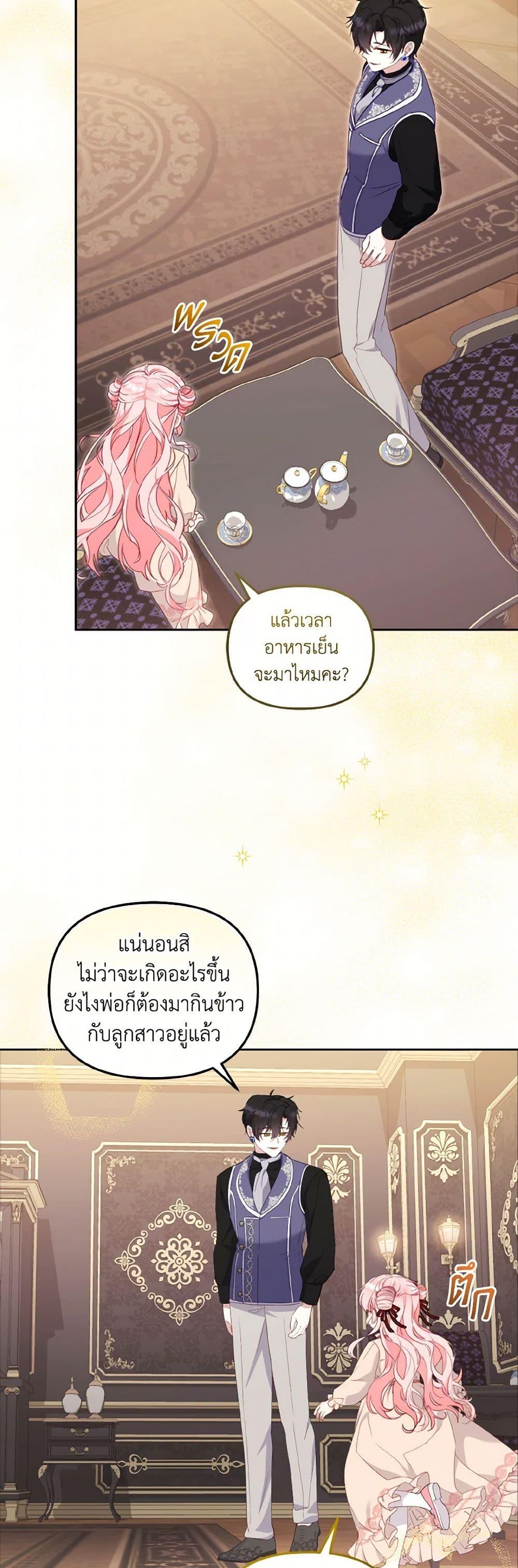 Manga-lc-com อ่านมังงะ อ่านการ์ตูน ออนไลน์ ฟรี I’m Being Raised by Villains ตอนที่ 1 2 3 4 5 6 7 8 9 10 11 12 13 14 ฟรี ไม่มีโฆษณา Manga-lc - อ่าน มังงะ อ่าน การ์ตูน ออนไลน์ อ่านมังงะ ฟรี