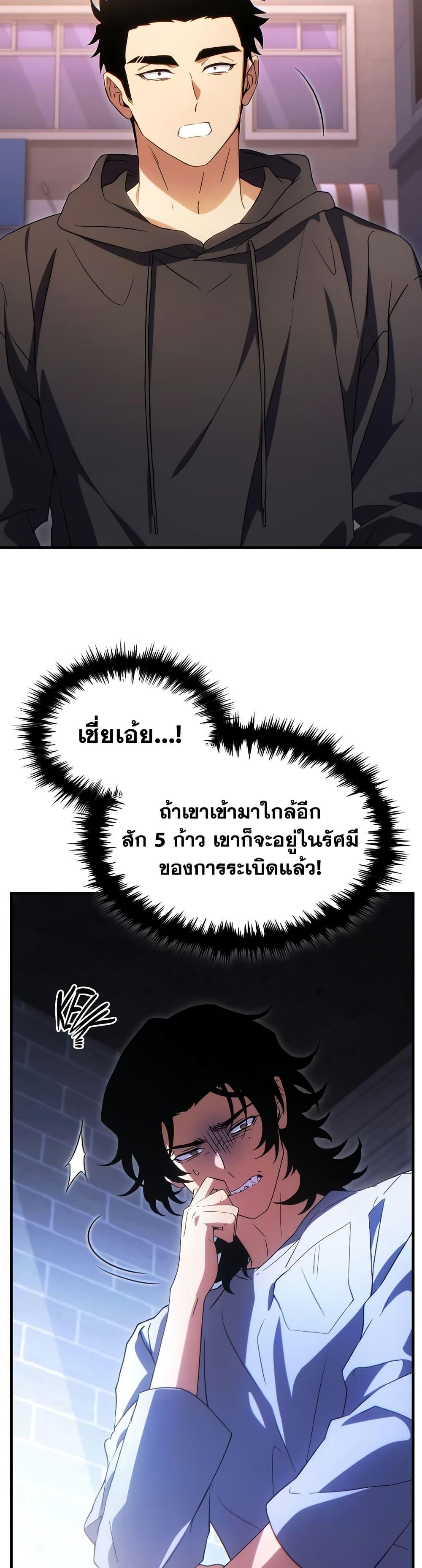 Manga-lc-com อ่านมังงะ อ่านการ์ตูน ออนไลน์ ฟรี The 100th Regression of the Max-Level Player ตอนที่ 1 2 3 4 5 6 7 8 9 10 11 12 13 14 ฟรี ไม่มีโฆษณา Manga-lc - อ่าน มังงะ อ่าน การ์ตูน ออนไลน์ อ่านมังงะ ฟรี