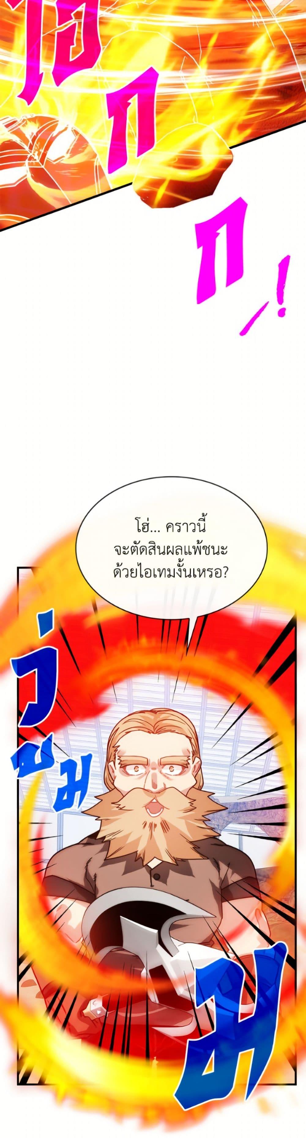 Manga-lc-com อ่านมังงะ อ่านการ์ตูน ออนไลน์ ฟรี SSS-Class Gacha Hunter ตอนที่ 1 2 3 4 5 6 7 8 9 10 11 12 13 14 ฟรี ไม่มีโฆษณา Manga-lc - อ่าน มังงะ อ่าน การ์ตูน ออนไลน์ อ่านมังงะ ฟรี