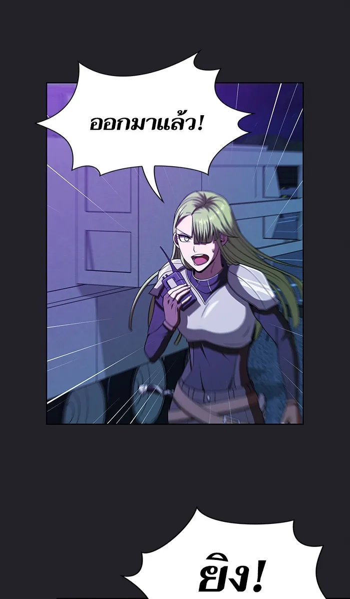 ผู้เล่นขั้นเทพแห่งหอคอยฝึกสอน ตอนที่ 71 รูปที่ 56