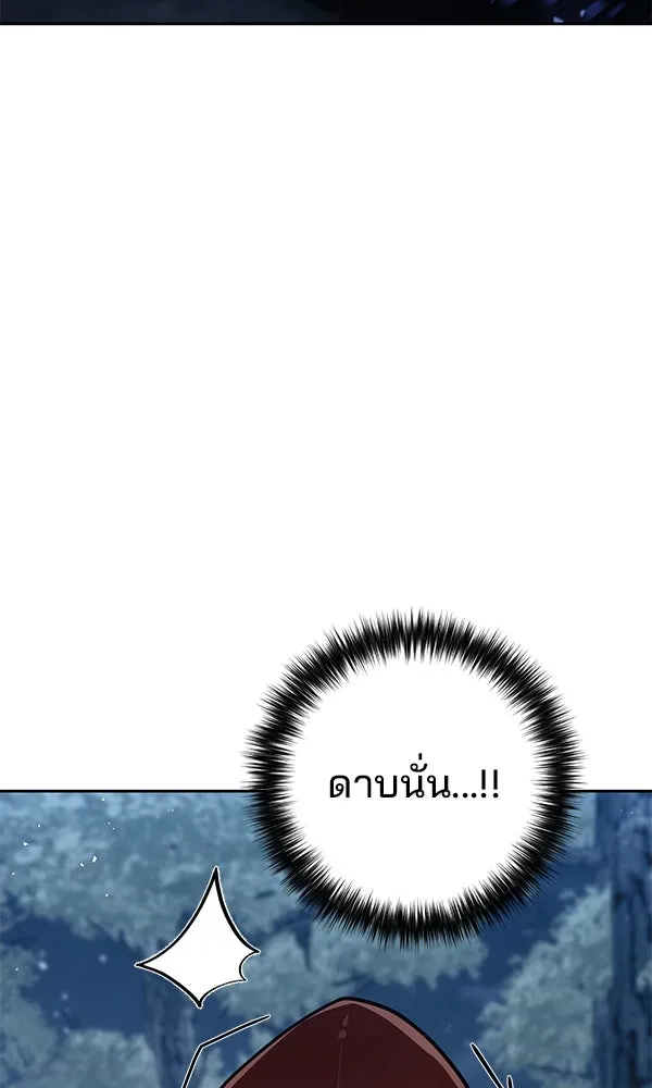 พอแล้วขันที อยากมีเจ้าโลก ตอนที่ 46 รูปที่ 101