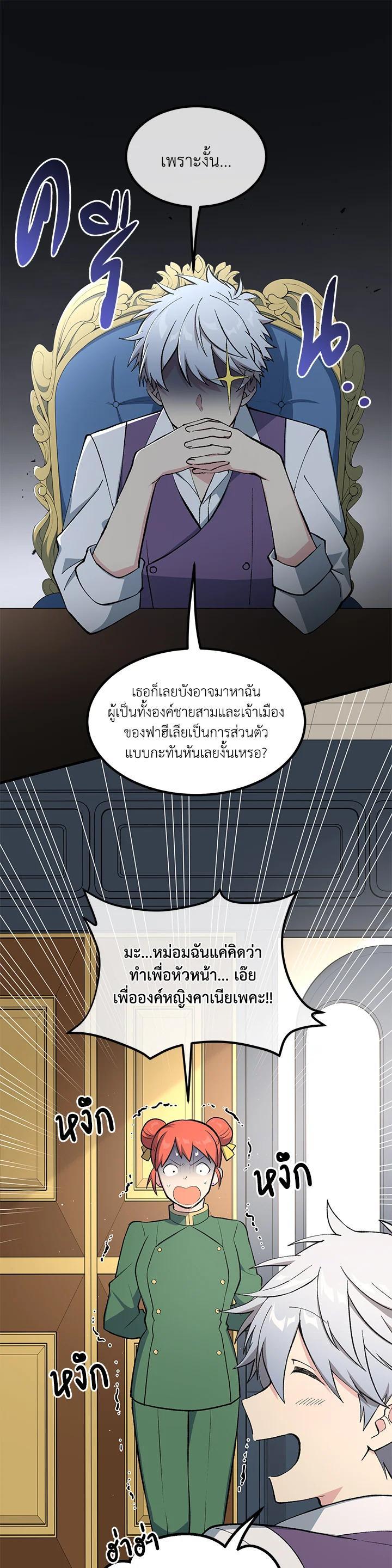 Manga-lc-com อ่านมังงะ อ่านการ์ตูน ออนไลน์ ฟรี How the Pro in His Past Life Sucks the Sweet Honey ตอนที่ 1 2 3 4 5 6 7 8 9 10 11 12 13 14 ฟรี ไม่มีโฆษณา Manga-lc - อ่าน มังงะ อ่าน การ์ตูน ออนไลน์ อ่านมังงะ ฟรี