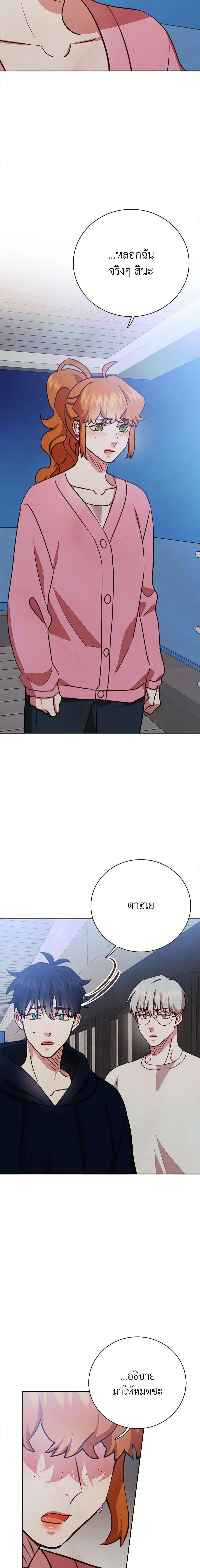 Manga-lc-com อ่านมังงะ อ่านการ์ตูน ออนไลน์ ฟรี Viewer’s Choice – The Dating Show ตอนที่ 1 2 3 4 5 6 7 8 9 10 11 12 13 14 ฟรี ไม่มีโฆษณา Manga-lc - อ่าน มังงะ อ่าน การ์ตูน ออนไลน์ อ่านมังงะ ฟรี