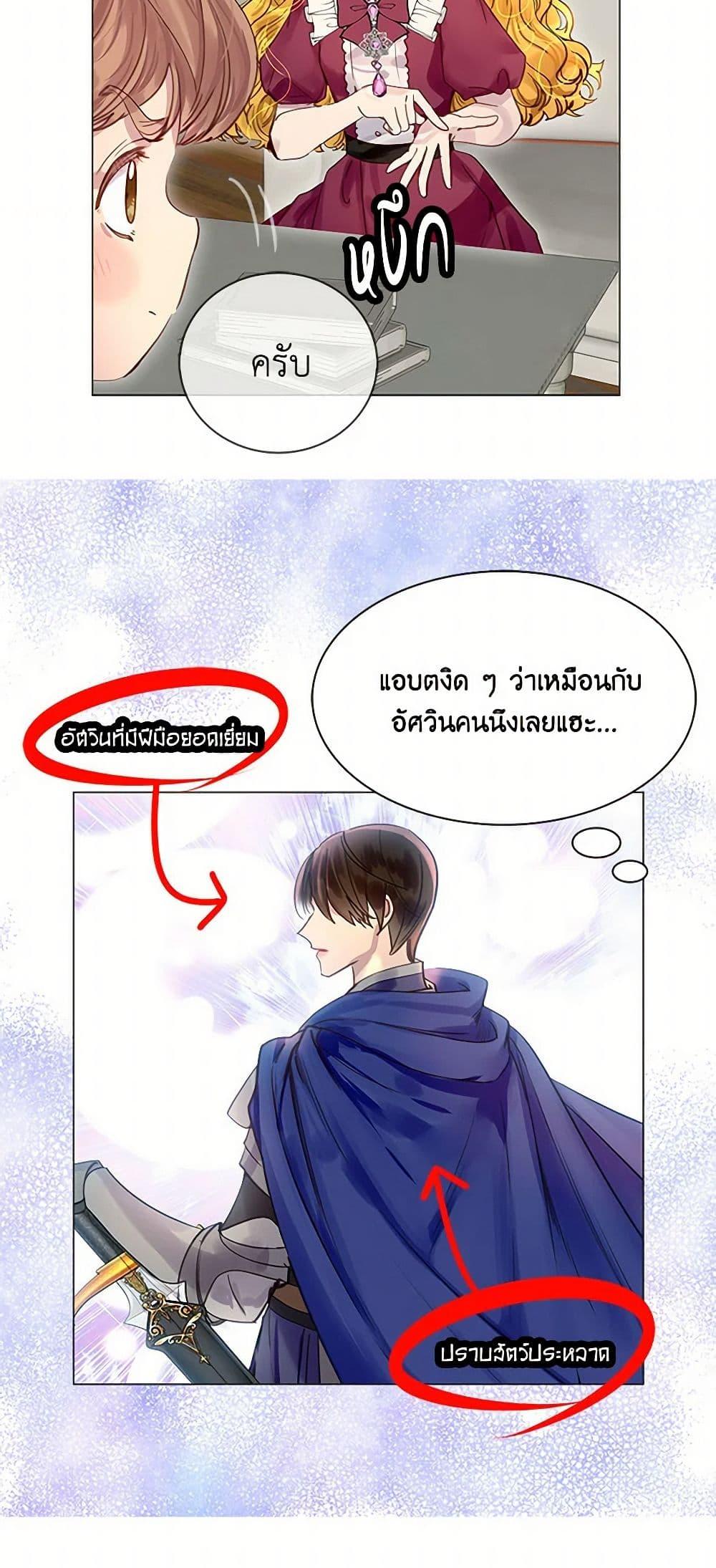 Manga-lc-com อ่านมังงะ อ่านการ์ตูน ออนไลน์ ฟรี Miss Not-So Sidekick ตอนที่ 1 2 3 4 5 6 7 8 9 10 11 12 13 14 ฟรี ไม่มีโฆษณา Manga-lc - อ่าน มังงะ อ่าน การ์ตูน ออนไลน์ อ่านมังงะ ฟรี