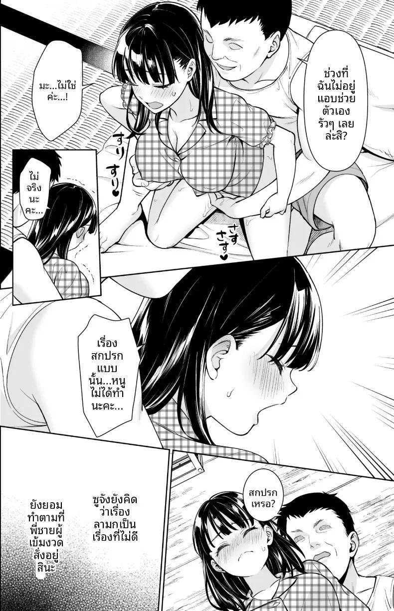 Doujin-Lc- อ่าน โดจิน มังฮวา เกาหลี ญี่ปุ่น จีน แปลไทย สาวน้อยไม่สามารถปฏิเสธคุณลุงได้ (Anma) ตอนที่ 1 2 3 4 5 6 7 8 9 10 11 12 13 14 ฟรี ไม่มีโฆษณา อ่าน โดจิน Manhwa เกาหลี ญี่ปุ่น จีน เรามีครบ คัดมาให้เน้นๆ โดจิน 18+ รับประกันความฟินโดย  Doujin Lc