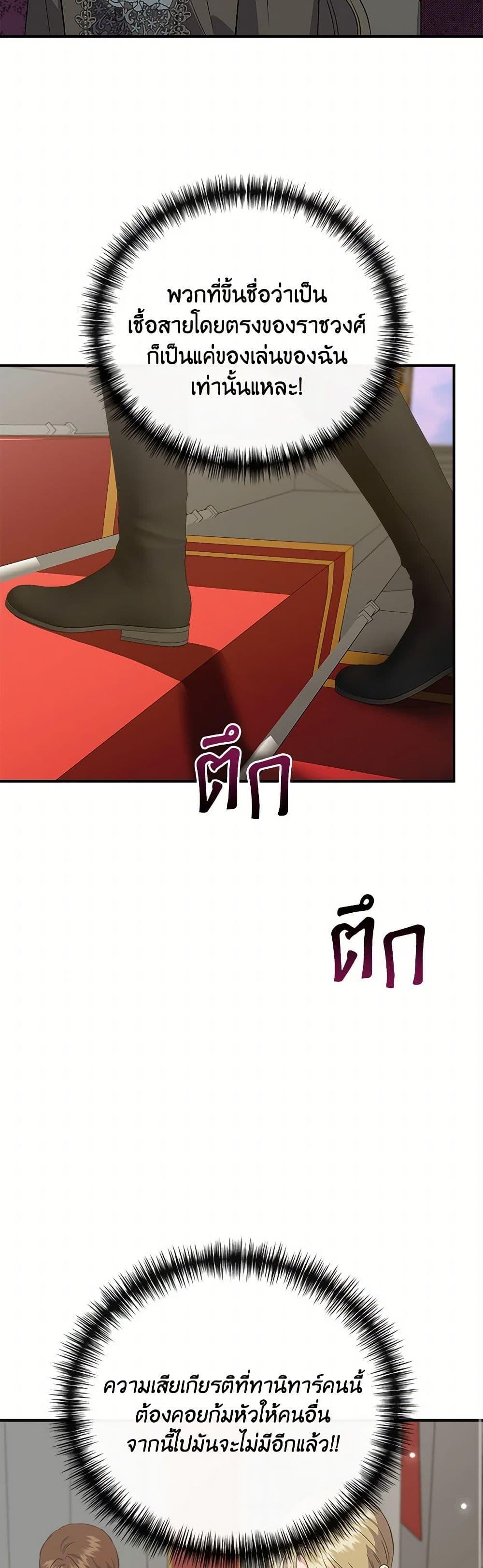 Manga-lc-com อ่านมังงะ อ่านการ์ตูน ออนไลน์ ฟรี I Wasn’t the Cinderella ตอนที่ 1 2 3 4 5 6 7 8 9 10 11 12 13 14 ฟรี ไม่มีโฆษณา Manga-lc - อ่าน มังงะ อ่าน การ์ตูน ออนไลน์ อ่านมังงะ ฟรี