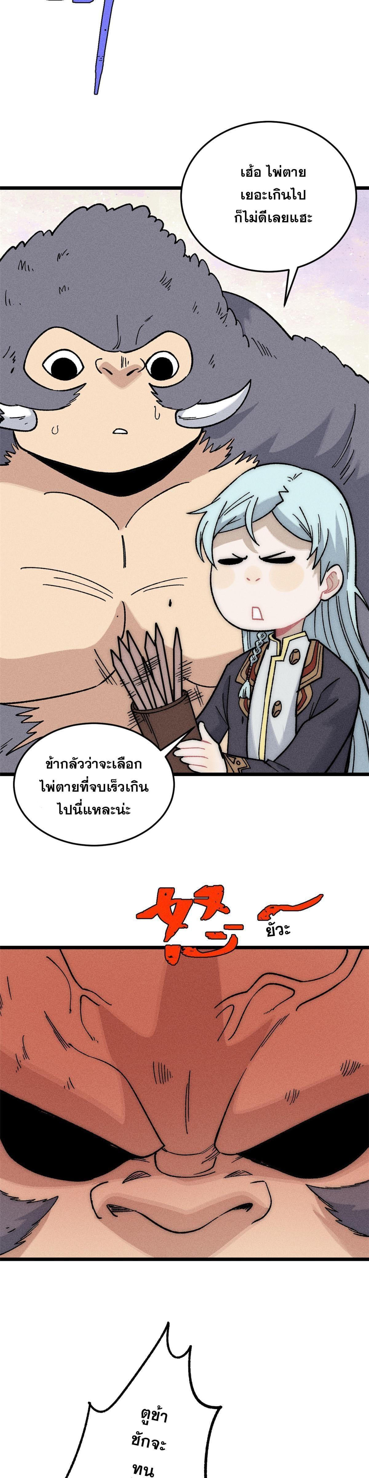 Manga-lc-com อ่านมังงะ อ่านการ์ตูน ออนไลน์ ฟรี All Hail the Sect Leader ตอนที่ 1 2 3 4 5 6 7 8 9 10 11 12 13 14 ฟรี ไม่มีโฆษณา Manga-lc - อ่าน มังงะ อ่าน การ์ตูน ออนไลน์ อ่านมังงะ ฟรี