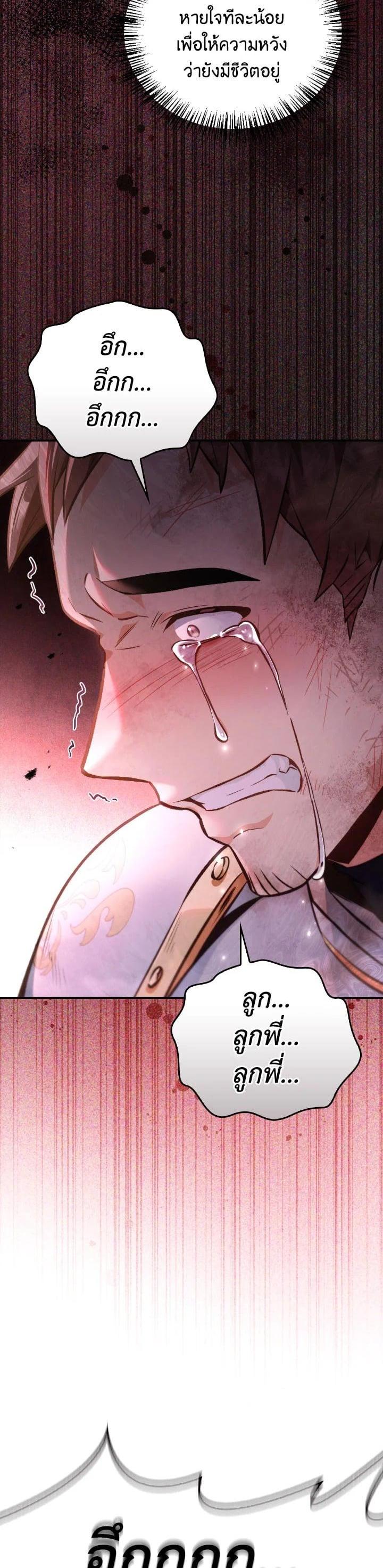 Manga-lc-com อ่านมังงะ อ่านการ์ตูน ออนไลน์ ฟรี Regressor Instruction Manual ตอนที่ 1 2 3 4 5 6 7 8 9 10 11 12 13 14 ฟรี ไม่มีโฆษณา Manga-lc - อ่าน มังงะ อ่าน การ์ตูน ออนไลน์ อ่านมังงะ ฟรี