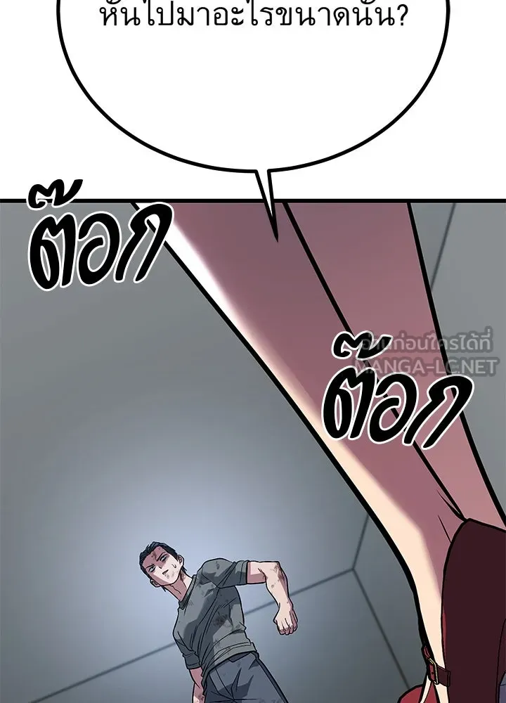 ราชาลานประลอง ตอนที่ 65 รูปที่ 156