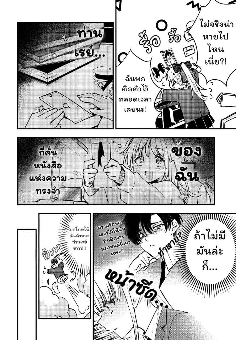 Manga-lc-com อ่านมังงะ อ่านการ์ตูน ออนไลน์ ฟรี Osoraku Kanojo wa Ore no Aniki wo Neratteru ตอนที่ 1 2 3 4 5 6 7 8 9 10 11 12 13 14 ฟรี ไม่มีโฆษณา Manga-lc - อ่าน มังงะ อ่าน การ์ตูน ออนไลน์ อ่านมังงะ ฟรี