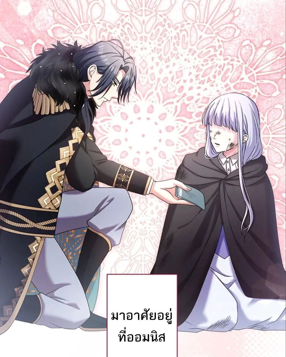 Manga-lc-com อ่านมังงะ อ่านการ์ตูน ออนไลน์ ฟรี The Legendary Assassin Reincarnated as the Beloved Youngest Daughter of a Royal Family ตอนที่ 1 2 3 4 5 6 7 8 9 10 11 12 13 14 ฟรี ไม่มีโฆษณา Manga-lc - อ่าน มังงะ อ่าน การ์ตูน ออนไลน์ อ่านมังงะ ฟรี