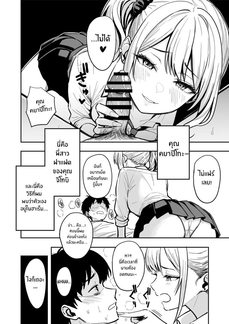 Doujin-Lc- อ่าน โดจิน มังฮวา เกาหลี ญี่ปุ่น จีน แปลไทย ครั้งเเรกกับสาวเเกลเมืองกรุง [Sakamoto Shouten (Nishizawa Mizuki)] Gal to Meccha Namahame Nakadashi Ecchi Suru Hanashi ตอนที่ 1 2 3 4 5 6 7 8 9 10 11 12 13 14 ฟรี ไม่มีโฆษณา อ่าน โดจิน Manhwa เกาหลี ญี่ปุ่น จีน เรามีครบ คัดมาให้เน้นๆ โดจิน 18+ รับประกันความฟินโดย  Doujin Lc