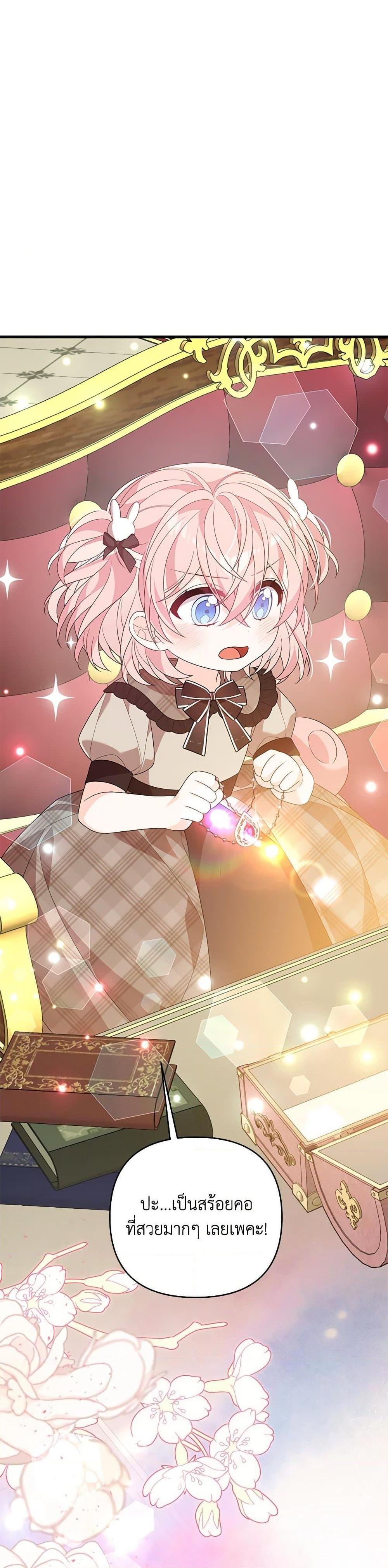 Manga-lc-com อ่านมังงะ อ่านการ์ตูน ออนไลน์ ฟรี I Will Seduce the Male Lead for My Older Brother ตอนที่ 1 2 3 4 5 6 7 8 9 10 11 12 13 14 ฟรี ไม่มีโฆษณา Manga-lc - อ่าน มังงะ อ่าน การ์ตูน ออนไลน์ อ่านมังงะ ฟรี