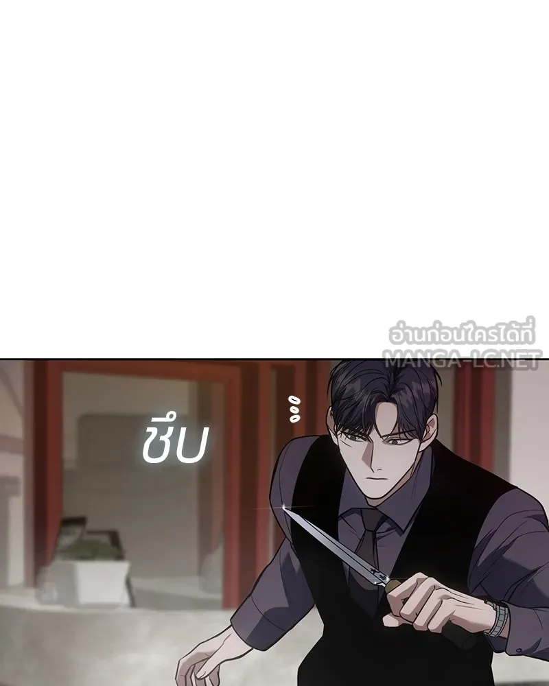 แบคXX ตอนที่ 30 รูปที่ 216