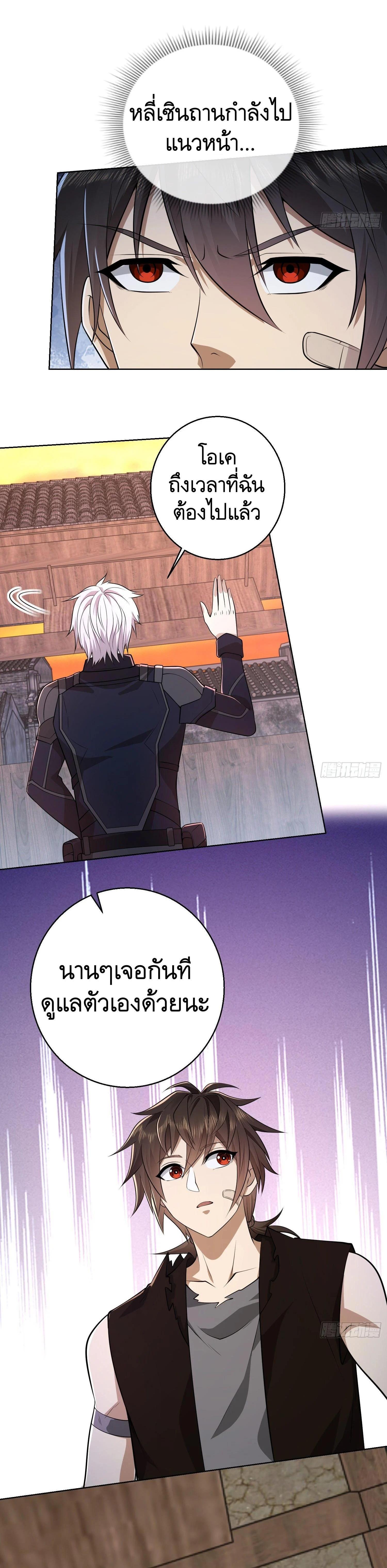 Manga-lc-com อ่านมังงะ อ่านการ์ตูน ออนไลน์ ฟรี The First Order ตอนที่ 1 2 3 4 5 6 7 8 9 10 11 12 13 14 ฟรี ไม่มีโฆษณา Manga-lc - อ่าน มังงะ อ่าน การ์ตูน ออนไลน์ อ่านมังงะ ฟรี