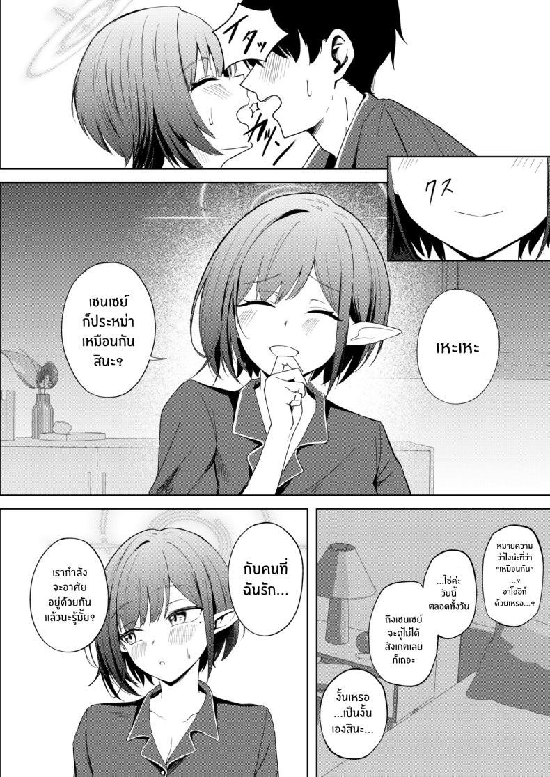 Doujin-Lc- อ่าน โดจิน มังฮวา เกาหลี ญี่ปุ่น จีน แปลไทย วันเเรกที่อยู่ด้วยกัน (Yonjiri) (Blue Achive) ตอนที่ 1 2 3 4 5 6 7 8 9 10 11 12 13 14 ฟรี ไม่มีโฆษณา อ่าน โดจิน Manhwa เกาหลี ญี่ปุ่น จีน เรามีครบ คัดมาให้เน้นๆ โดจิน 18+ รับประกันความฟินโดย  Doujin Lc