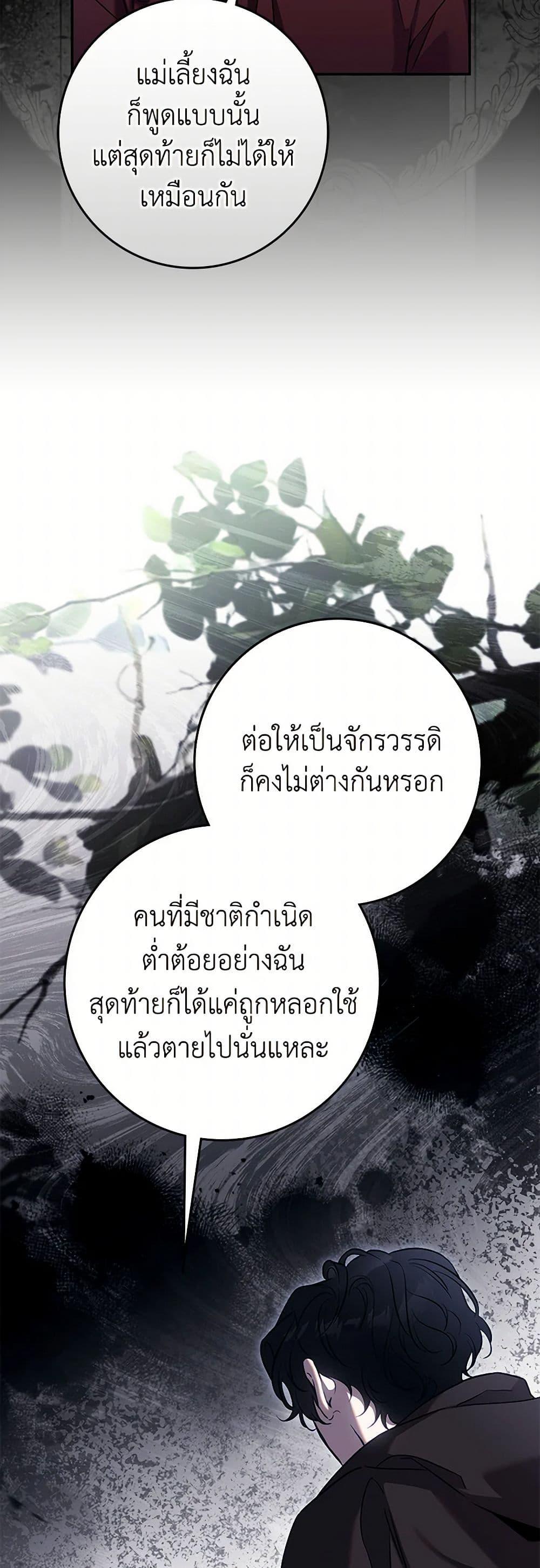 Manga-lc-com อ่านมังงะ อ่านการ์ตูน ออนไลน์ ฟรี The Taming of the Tyrant ตอนที่ 1 2 3 4 5 6 7 8 9 10 11 12 13 14 ฟรี ไม่มีโฆษณา Manga-lc - อ่าน มังงะ อ่าน การ์ตูน ออนไลน์ อ่านมังงะ ฟรี