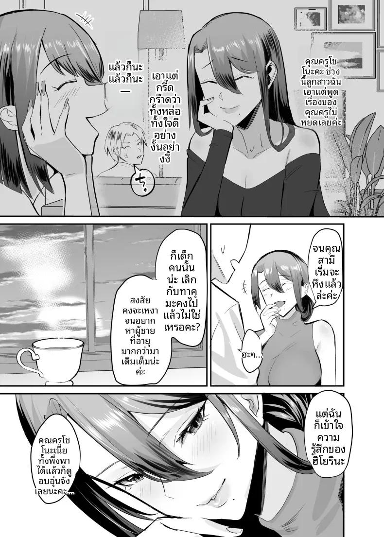 Doujin-Lc- อ่าน โดจิน มังฮวา เกาหลี ญี่ปุ่น จีน แปลไทย NTR นี้เพื่อนการเเก้เเค้น (Nemui Neru) ตอนที่ 1 2 3 4 5 6 7 8 9 10 11 12 13 14 ฟรี ไม่มีโฆษณา อ่าน โดจิน Manhwa เกาหลี ญี่ปุ่น จีน เรามีครบ คัดมาให้เน้นๆ โดจิน 18+ รับประกันความฟินโดย  Doujin Lc