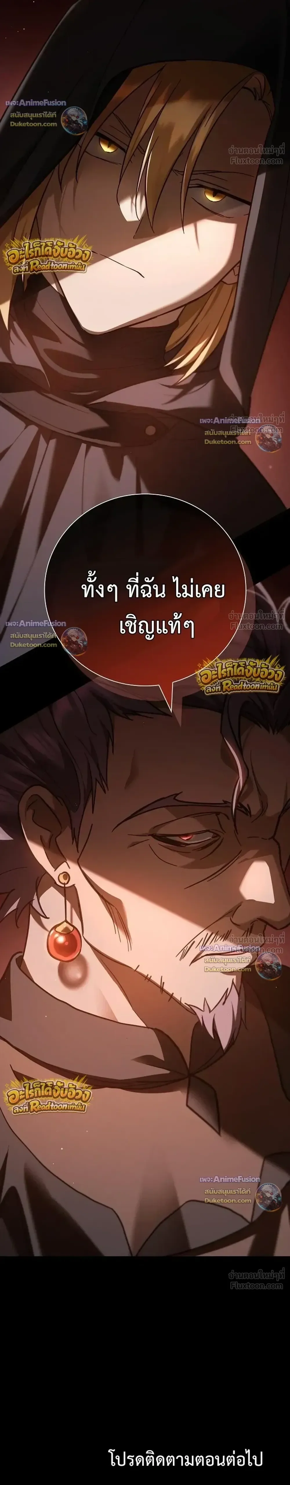 Manga-lc-com อ่านมังงะ อ่านการ์ตูน ออนไลน์ ฟรี I Was Reincarnated as the Third Son of a Duke เกิดใหม่ทีดันเ ตอนที่ 1 2 3 4 5 6 7 8 9 10 11 12 13 14 ฟรี ไม่มีโฆษณา Manga-lc - อ่าน มังงะ อ่าน การ์ตูน ออนไลน์ อ่านมังงะ ฟรี