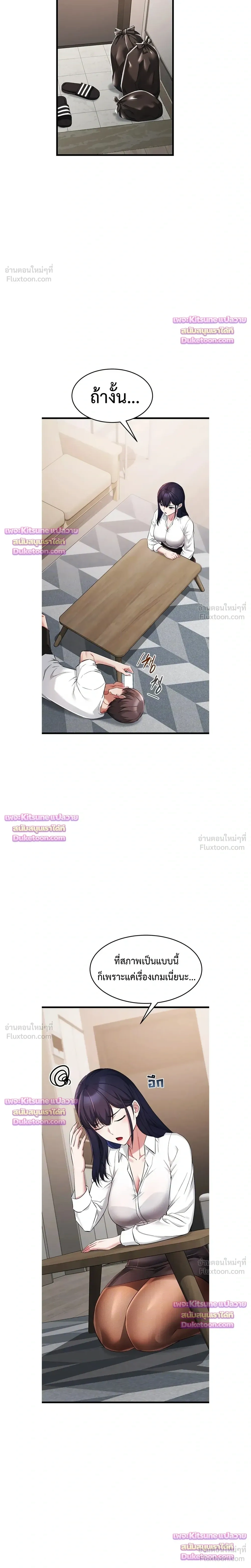 Doujin-Lc- อ่าน โดจิน มังฮวา เกาหลี ญี่ปุ่น จีน แปลไทย Ogokri Boot ตอนที่ 1 2 3 4 5 6 7 8 9 10 11 12 13 14 ฟรี ไม่มีโฆษณา อ่าน โดจิน Manhwa เกาหลี ญี่ปุ่น จีน เรามีครบ คัดมาให้เน้นๆ โดจิน 18+ รับประกันความฟินโดย  Doujin Lc