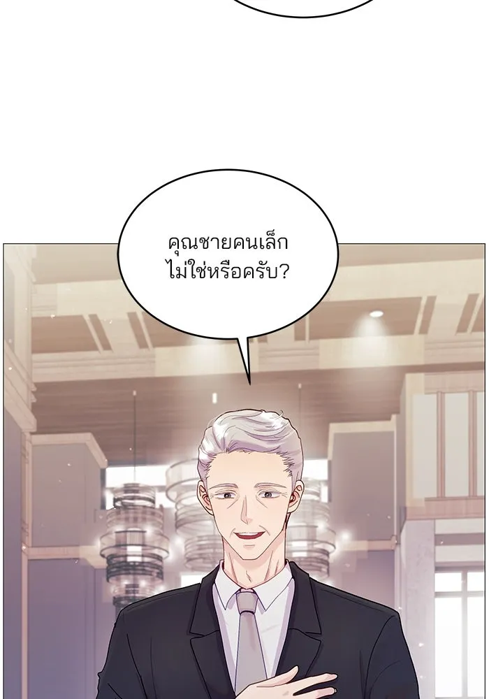 คู่มือคว้าหัวใจนายตัวร้าย ตอนที่ 2 รูปที่ 4