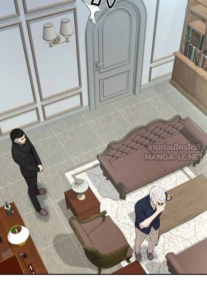 หลานอัจฉริยะ ตอนที่ 38 รูปที่ 69