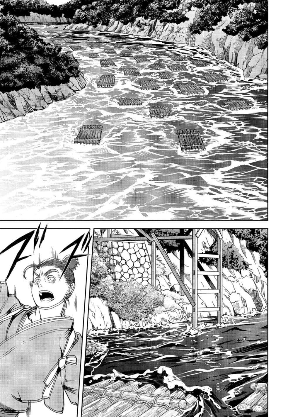 Manga-lc-com อ่านมังงะ อ่านการ์ตูน ออนไลน์ ฟรี Sengoku Komachi Kuroutan Noukou Giga ตอนที่ 1 2 3 4 5 6 7 8 9 10 11 12 13 14 ฟรี ไม่มีโฆษณา Manga-lc - อ่าน มังงะ อ่าน การ์ตูน ออนไลน์ อ่านมังงะ ฟรี