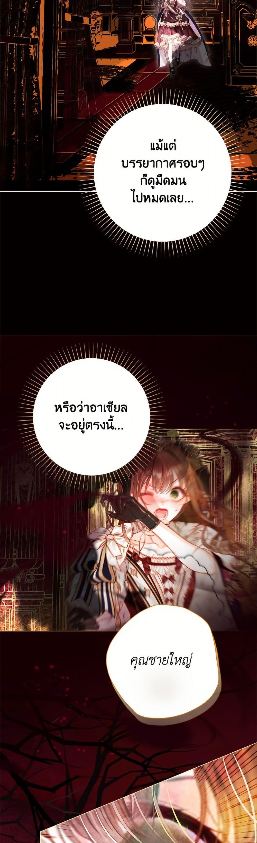 Manga-lc-com อ่านมังงะ อ่านการ์ตูน ออนไลน์ ฟรี The World Without My Sister Who Everyone Loved ตอนที่ 1 2 3 4 5 6 7 8 9 10 11 12 13 14 ฟรี ไม่มีโฆษณา Manga-lc - อ่าน มังงะ อ่าน การ์ตูน ออนไลน์ อ่านมังงะ ฟรี