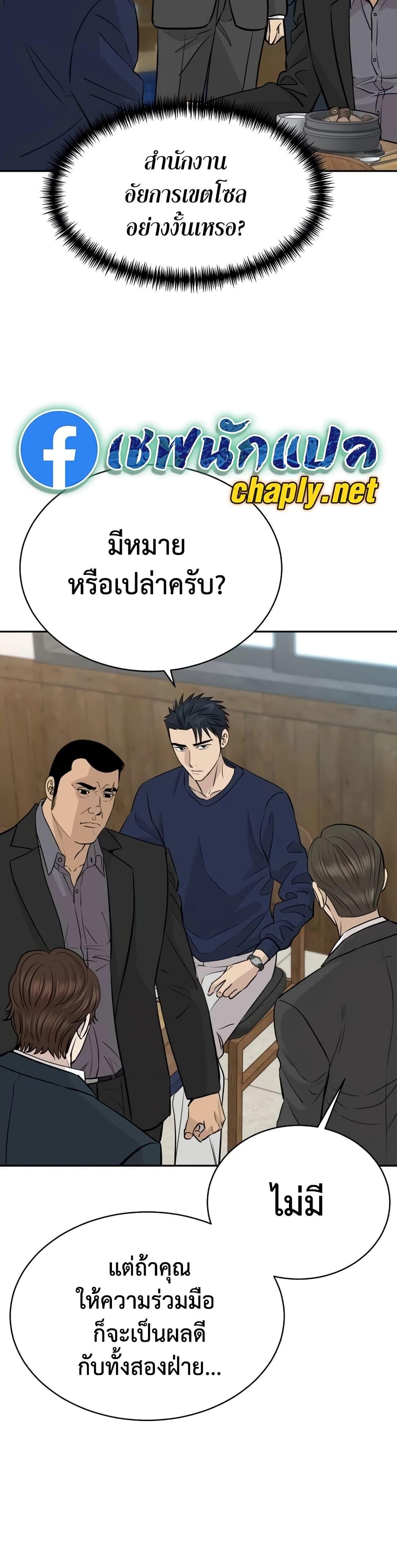 Manga-lc-com อ่านมังงะ อ่านการ์ตูน ออนไลน์ ฟรี Genius Grandson of the Loan Shark King ตอนที่ 1 2 3 4 5 6 7 8 9 10 11 12 13 14 ฟรี ไม่มีโฆษณา Manga-lc - อ่าน มังงะ อ่าน การ์ตูน ออนไลน์ อ่านมังงะ ฟรี