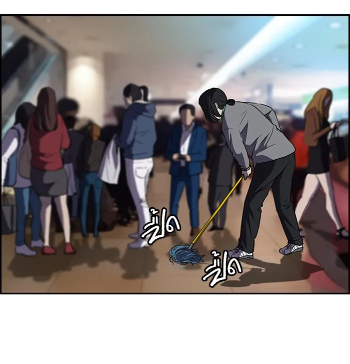 ปั่นสู้ฝันbrWind Breaker ตอนที่ 50 รูปที่ 11