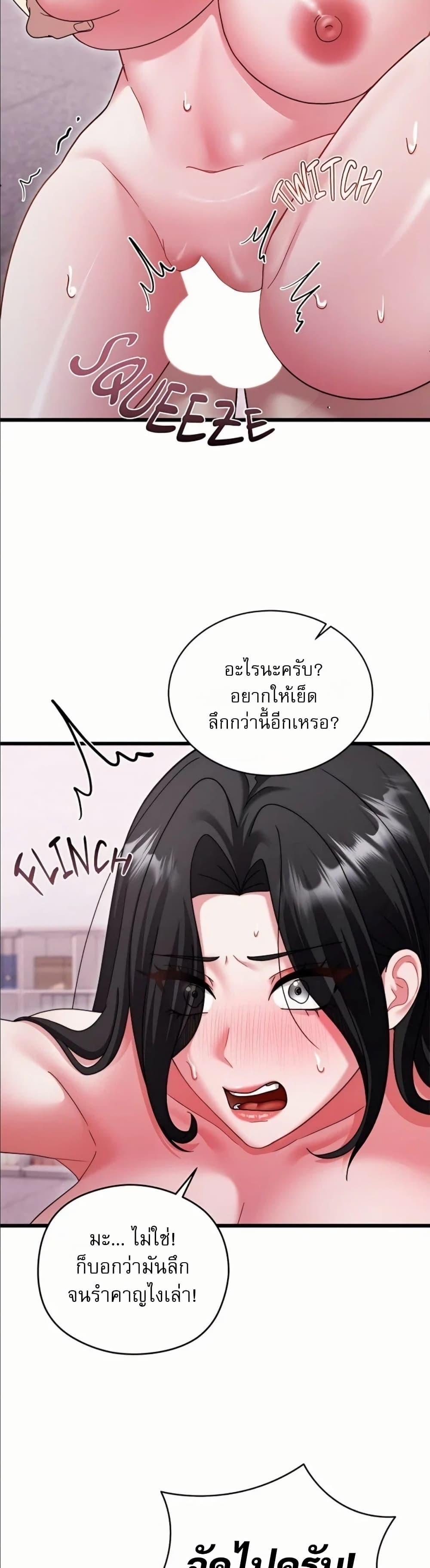 Doujin-Lc- อ่าน โดจิน มังฮวา เกาหลี ญี่ปุ่น จีน แปลไทย Who Cares if it’s ตอนที่ 1 2 3 4 5 6 7 8 9 10 11 12 13 14 ฟรี ไม่มีโฆษณา อ่าน โดจิน Manhwa เกาหลี ญี่ปุ่น จีน เรามีครบ คัดมาให้เน้นๆ โดจิน 18+ รับประกันความฟินโดย  Doujin Lc