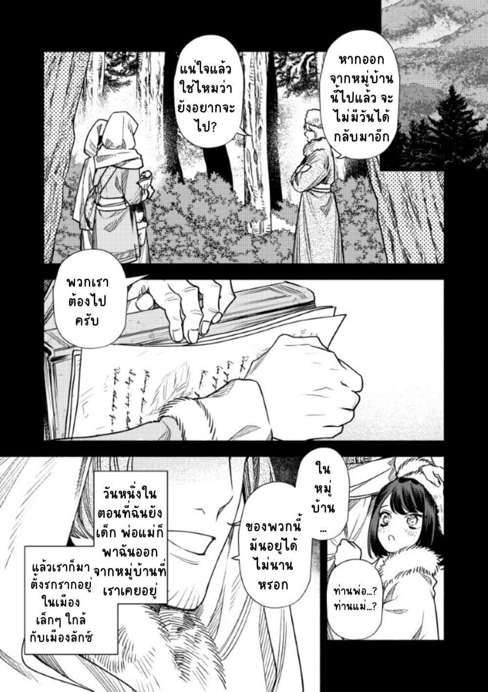 Manga-lc-com อ่านมังงะ อ่านการ์ตูน ออนไลน์ ฟรี Akuyaku Reijou no Oyome-sama ตอนที่ 1 2 3 4 5 6 7 8 9 10 11 12 13 14 ฟรี ไม่มีโฆษณา Manga-lc - อ่าน มังงะ อ่าน การ์ตูน ออนไลน์ อ่านมังงะ ฟรี