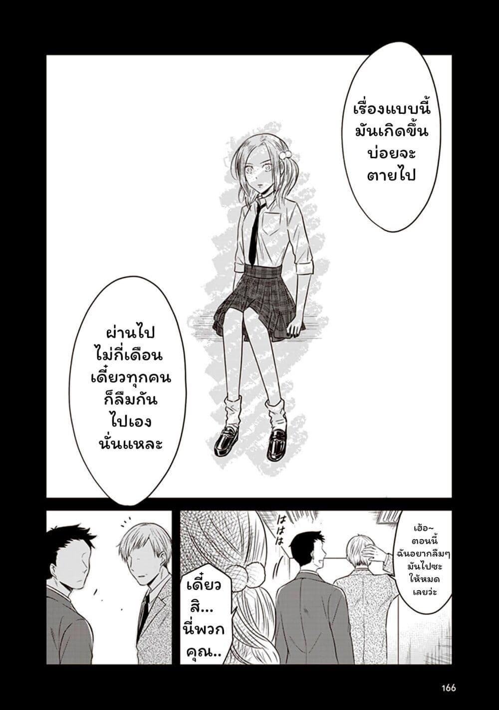 Manga-lc-com อ่านมังงะ อ่านการ์ตูน ออนไลน์ ฟรี JK to Sutego no Akachan ตอนที่ 1 2 3 4 5 6 7 8 9 10 11 12 13 14 ฟรี ไม่มีโฆษณา Manga-lc - อ่าน มังงะ อ่าน การ์ตูน ออนไลน์ อ่านมังงะ ฟรี